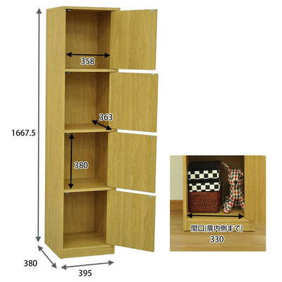 【置きたい場所に、ぴったり収まる】
高さ約167cm、奥行き約38cmの使いやすいサイズ設計で、お部屋のスペースを有効活用できます。