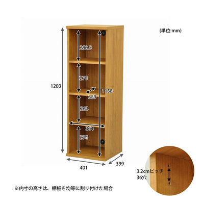 SELECT チェスト(W401×D399×H1203)