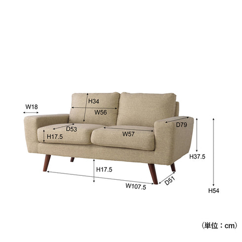 ルシア 2人掛けソファ(W1500×D810×H800)