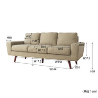 【詳細サイズ】お部屋のレイアウトに役立つ、ソファの正確な寸法をご確認いただけます。