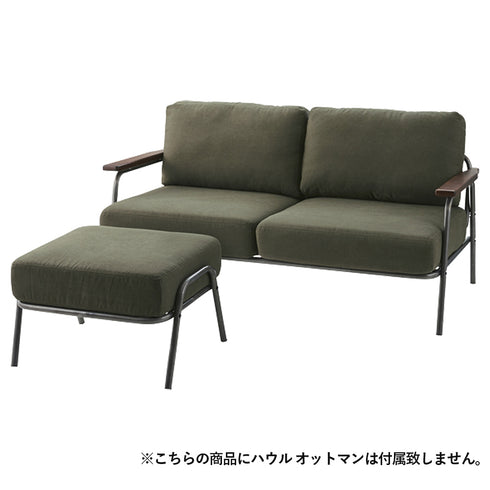 ハウル 2人掛けソファ(W1510×D780×H770)