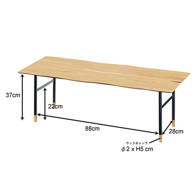 ルカ センターテーブル(W1100×D485×H380)