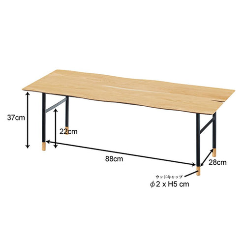 ルカ センターテーブル(W1100×D485×H380)