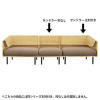 【集いくつろぐ、みんなの場所に】シリーズで組み合わせてロースタイルにすれば、小さなお子様やペットがいるご家庭でも安心な、家族みんなが集まる憩いの場が完成します。