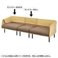 【理想の形を叶えるソファ】右肘や肘なしタイプを買い足せば、間取りやライフスタイルの変化にも対応できる、自分だけのソファが完成します。