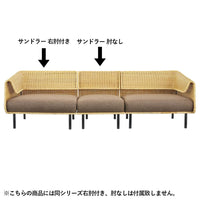 【自由に広げるリビング】シリーズのソファと組み合わせることで、リビングの広さや家族構成に合わせて、自由にレイアウトを楽しめます。