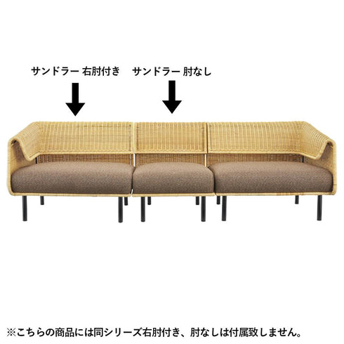 【自由に広げるリビング】
シリーズのソファと組み合わせることで、リビングの広さや家族構成に合わせて、自由にレイアウトを楽しめます。