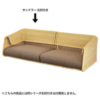 【和室にも合うロースタイル】脚を外せば、和室にも馴染む開放的なローソファとして、くつろぎの空間を演出します。