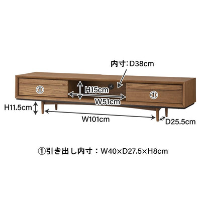 ティモ TVボード150 (W1500×D410×H330)