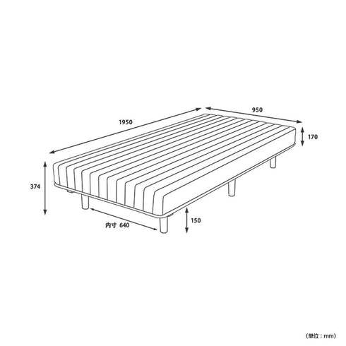 ケリア シングルサイズ(W950×D1950×H374)