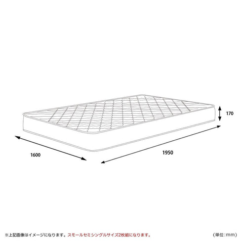 【サイズ図:クイーンサイズ対応】幅1600mmのゆとりあるサイズは、スモールセミシングル2枚組で構成されています。