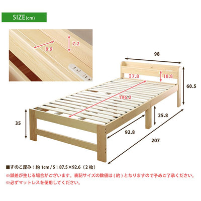 【ご購入前にサイズのご確認を】
お部屋に設置可能か、お使いのマットレスに合うかなど、ご購入前に詳細な商品サイズを必ずご確認の上、ご注文ください。