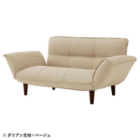 【優しくなじむベージュ】柔らかな曲線フォルムとナチュラルなベージュが、どんなお部屋にも自然に溶け込み、温かみのある優しい空間を演出します。