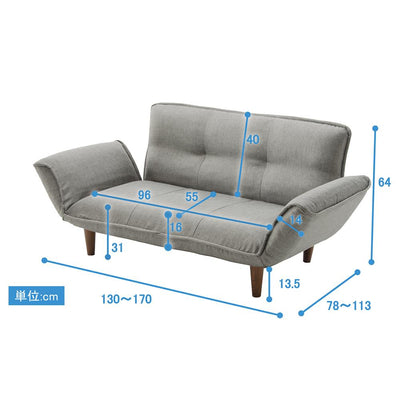 【コンパクトでも、ゆったり】
横幅は130cmとコンパクトながら、リクライニングを倒せば最大170cmまで広がるため、一人暮らしのお部屋でも圧迫感なく、ゆったりとしたくつろぎ空間を確保できます。