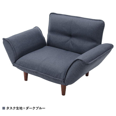 【シックで落ち着いた空間に】
深みのあるダークブルーが、タスク生地の上質な風合いと合わさり、シックで落ち着いた大人のためのリラックス空間を演出します。