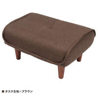 【温もりを添える、定番ブラウン】どんなお部屋にも馴染みやすい定番のブラウンは、高級感のあるタスク生地によって、空間に温もりと落ち着きを与えます。