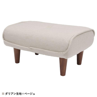 【ナチュラルな空間作りの名脇役】
柔らかな印象を与えるダリアンベージュは、お部屋を明るく見せながら、来客時の椅子やサイドテーブルとしても活躍する優れものです。