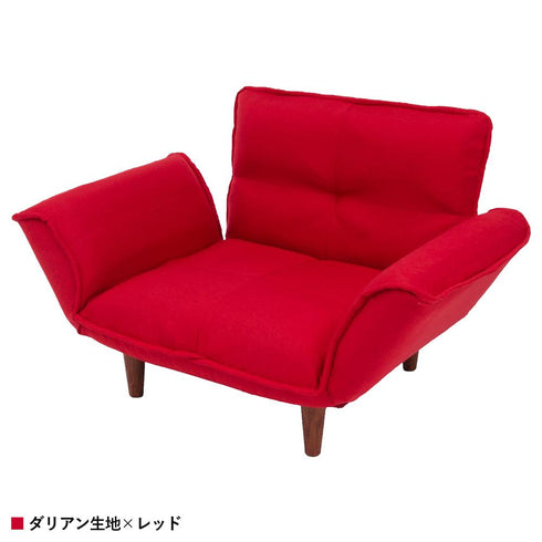 【暮らしに彩りを添える一台】
上質なダリアン生地の鮮やかなレッドが、お部屋のアクセントとなり、コンパクトなサイズ感でも、両肘と背もたれを広げてゆったりと体をあずけられます。