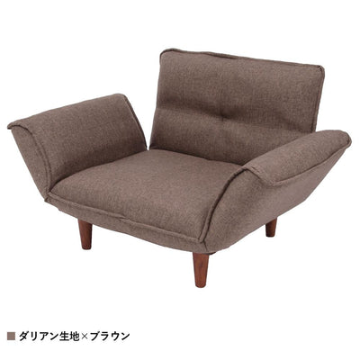 【落ち着きのある上質な空間】
2色の糸で織りなすダリアン生地のブラウンが、お部屋に落ち着きとワンランク上のムードをもたらし、背もたれと肘のリクライニングであなただけの特等席が完成します。