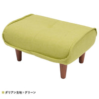 【お部屋のアクセントになる一台】爽やかなダリアングリーンのオットマンは、一つ置くだけでお部屋のアクセントになり、空間を明るく彩ります。