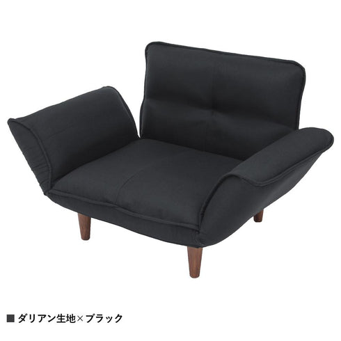 【空間を引き締めるモダンな黒】
シックなブラックのダリアン生地が、モダンで洗練された印象を与え、柔らかなフォルムと14段階リクライニングで、見た目も座り心地も妥協しないソファです。