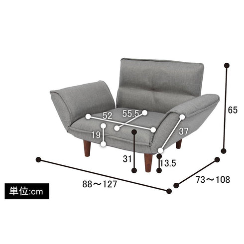 【コンパクト、でも広々使える】
リクライニングをすべて倒せば最大幅127cmになり、コンパクトな見た目以上にゆったりとくつろげる、一人暮らしのお部屋にもぴったりのサイズ感です。