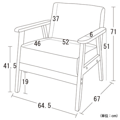 【購入前にサイズをご確認ください】
幅約65cmのコンパクト設計は一人暮らしのお部屋にもぴったりで、ご購入前にお部屋の設置スペースや動線と合わせて詳細なサイズをご確認ください。