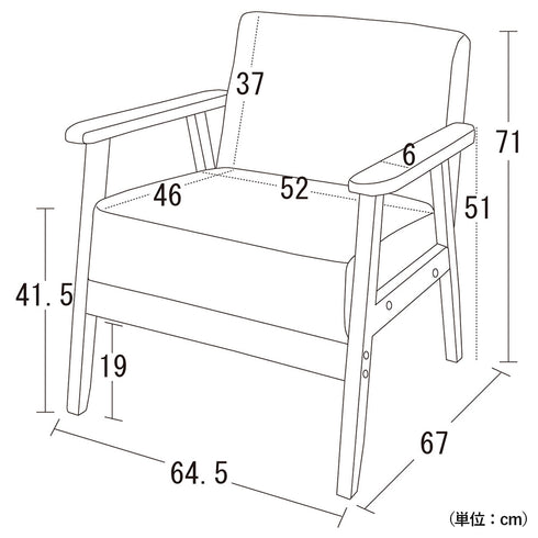 【購入前にサイズをご確認ください】
幅約65cmのコンパクト設計は一人暮らしのお部屋にもぴったりで、ご購入前にお部屋の設置スペースや動線と合わせて詳細なサイズをご確認ください。