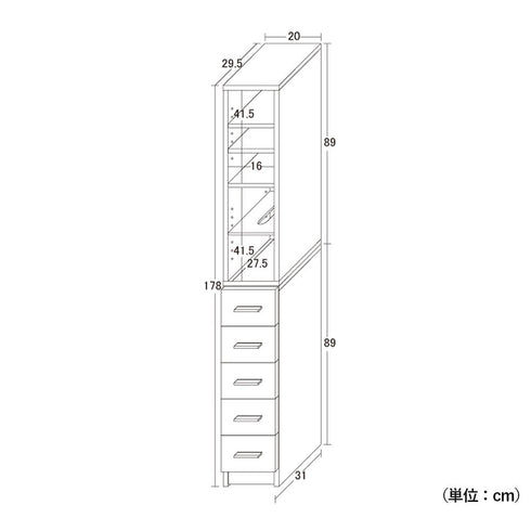 鏡面すきま収納タオルストッカー(W200×D310×H1780)