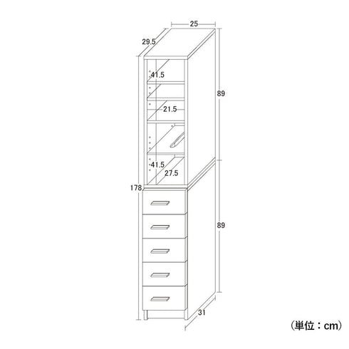【暮らしに寄り添う機能的な設計】
幅25cmのスリムな見た目ながら、細かく計算された収納スペースと調整可能な棚板で、想像以上の収納力を実現しました。