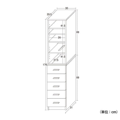 【わずか30cmに驚きの収納力】
スリムな見た目ながら、緻密に計算された設計でデッドスペースをなくし、あなたの家の隙間にシンデレラフィットする感動を届けます。