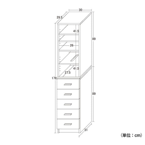 【わずか30cmに驚きの収納力】
スリムな見た目ながら、緻密に計算された設計でデッドスペースをなくし、あなたの家の隙間にシンデレラフィットする感動を届けます。