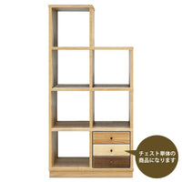 【シェルフに美しい彩りを】アルルステップシェルフにぴったりと収まる専用デザインで、お部屋に統一感と美しい木のグラデーションをもたらし、見せる収納をワンランクアップさせてみませんか。