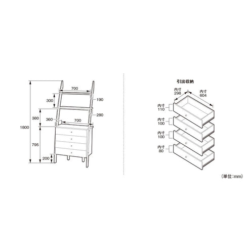 ディープII 引出型シェルフキャビネット(W750×D390×H1800)
