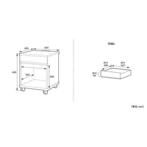 【購入前にチェック、サイズ詳細】
お部屋に置いた時のイメージや、収納したいものがきちんと収まるかなどを、こちらの詳細なサイズ表記でご確認いただき、安心してご購入いただけます。