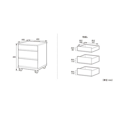 N型3段引出付きリビングワゴン(W400×D400×H495)
