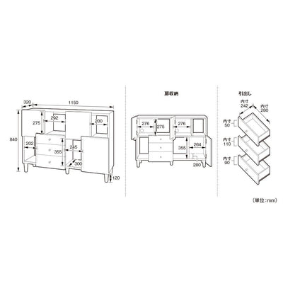 オスロ サイドボード ワイドタイプ(W1150×D320×H840)