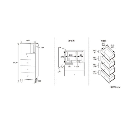 【購入前にご確認ください】
お部屋の設置スペースや、収納したいもののサイズと照らし合わせて、ご購入前に詳細な寸法をご確認ください。