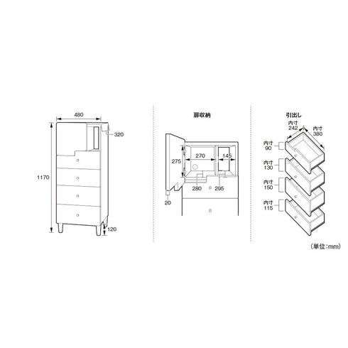 【購入前にご確認ください】
お部屋の設置スペースや、収納したいもののサイズと照らし合わせて、ご購入前に詳細な寸法をご確認ください。