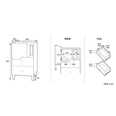 オスロ リビングチェスト ロータイプ(W480×D320×H790)