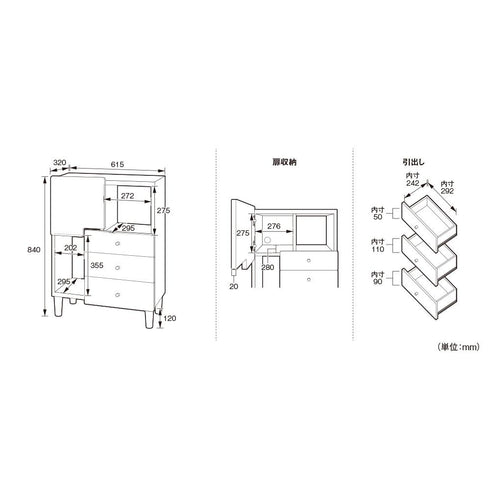 【置く場所を選ばない薄型設計】
奥行き32cmのスリムな設計ながらも、十分な収納力を備えているため、リビングや寝室、玄関など、限られたスペースにもすっきりと収まります。