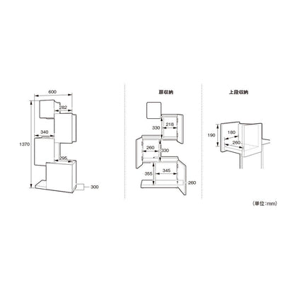 オスロ タワーシェルフ(W600×D300×H1370)