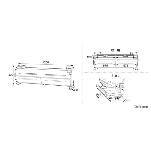 ルラード TVボード 120(W1200×D450×H470)