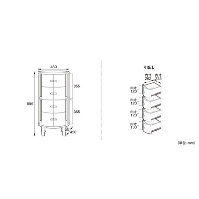 【お部屋に収まる優しいサイズ感】
リビングや寝室など、置く場所を選ばないコンパクトな設計でありながら、4段の引き出しで見た目以上の収納力を叶えます。