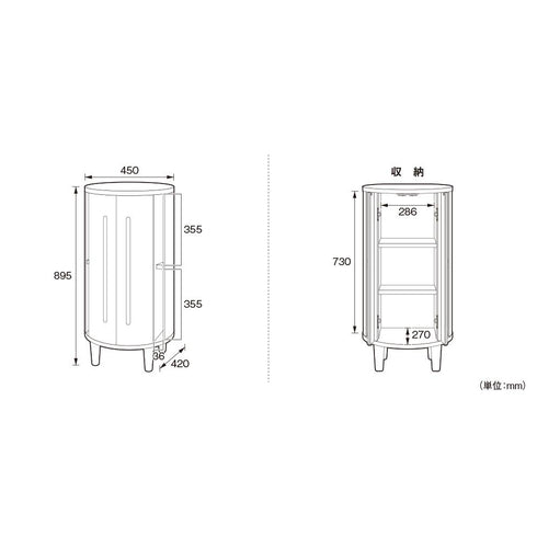 ルラード シェルフ 90(W450×D420×H895)