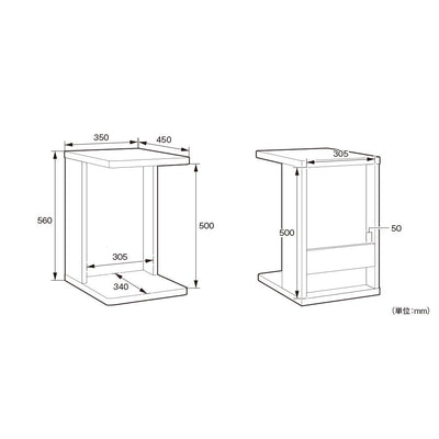 【絶妙なサイズ感が、心地いい】
高さ56cmはソファに座ったまま手を伸ばすのに丁度よく、幅35cm、奥行き45cmのコンパクト設計ながら、使いやすさを計算されたサイズ感です。