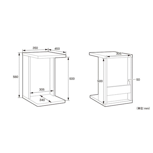 【購入前にサイズのご確認を】
幅35cm、奥行き45cm、高さ56cmのコンパクト設計なので、ソファサイドやベッド横など、置きたいスペースに収まるかご確認ください。