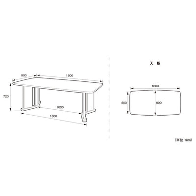 舟形高級会議テーブル(W1800×D900×H720)