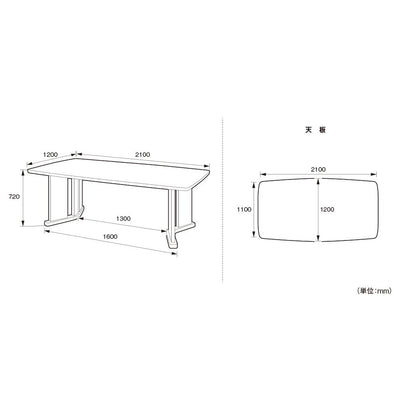舟形高級会議テーブル(W2100×D1200×H720)