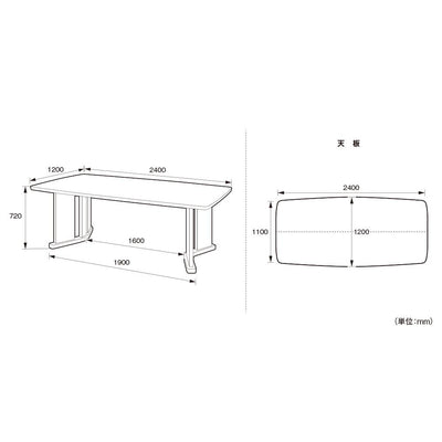 舟形高級会議テーブル(W2400×D1200×H720)